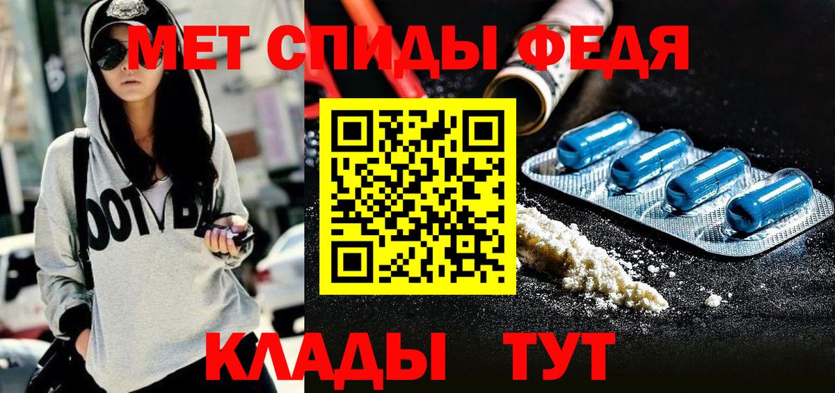 АМФЕТАМИН 98%  Вход с VPN  Amphetamine  Котлас 