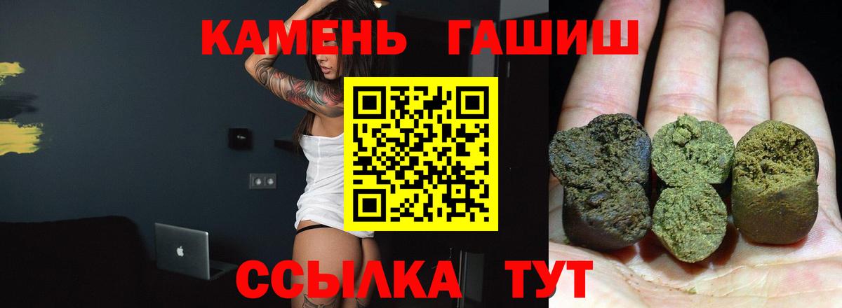 Гашиш AMNESIA HAZE  Вход с VPN  ГАШИШ hashish  Котлас 