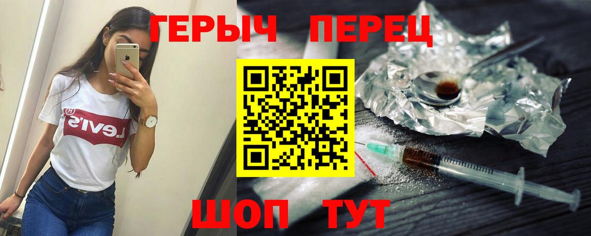 Гашиш Котлас