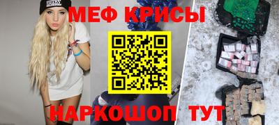 винт Кинель