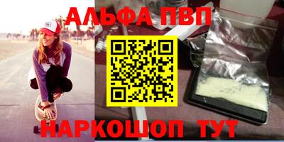 винт Кинель