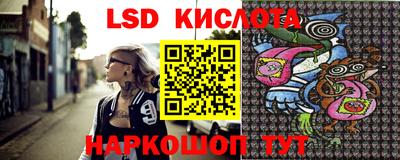 соль ск Кингисепп