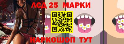 соль ск Кингисепп