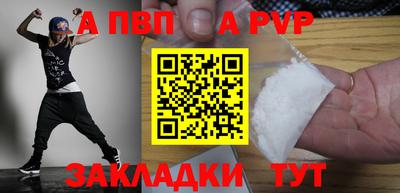 COCAINE Коммунар
