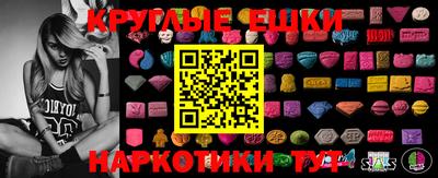 соль ск Кингисепп