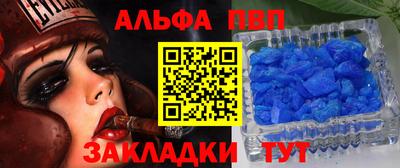 винт Кинель