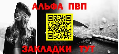 соль ск Кингисепп