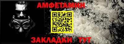 мефедрон мука Конаково
