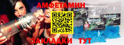 соль ск Кингисепп