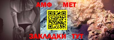 мефедрон мука Конаково