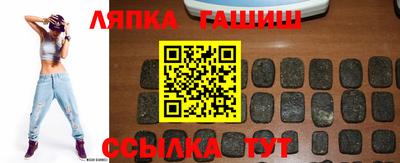 гашиш Кимры