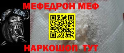 винт Кинель