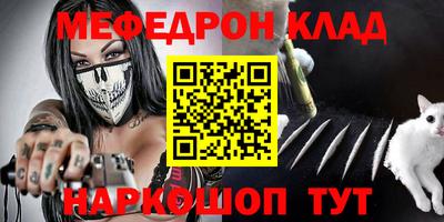 винт Кинель