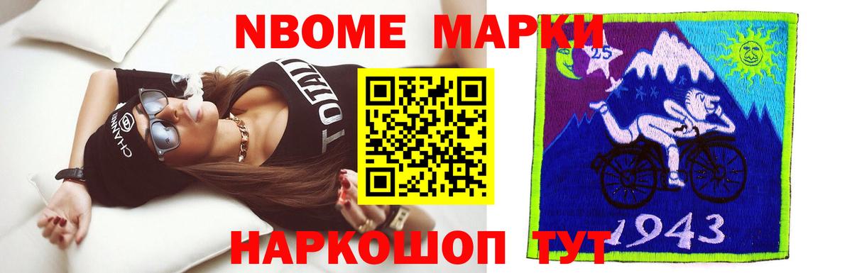 Лсд 25 экстази ecstasy  LSD-25 экстази кислота  Котлас  Вход с VPN 