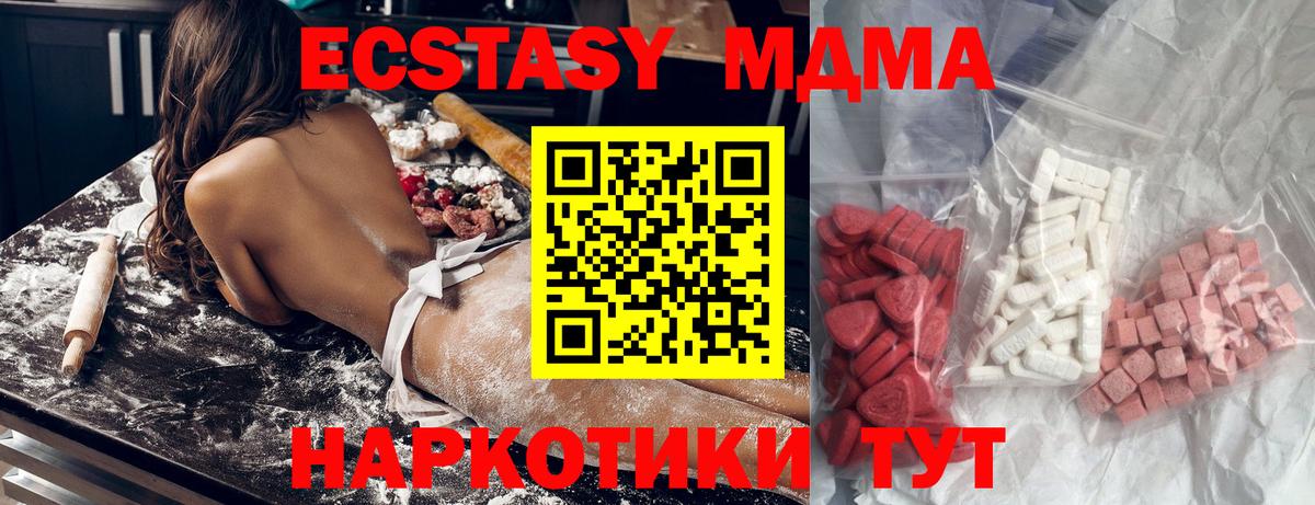 MDMA Molly  Вход с VPN  Котлас 