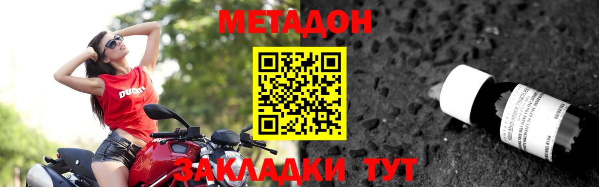КОКАИН  Меф  ЭКСТАЗИ  НБОМе  Гашиш  Меф кристаллы  Котлас  Вход с VPN  МАРИХУАНА 