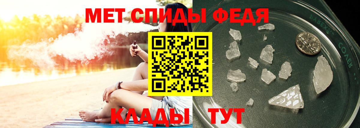 Первитин кристалл  Вход с VPN  Котлас  Первитин кристалл 