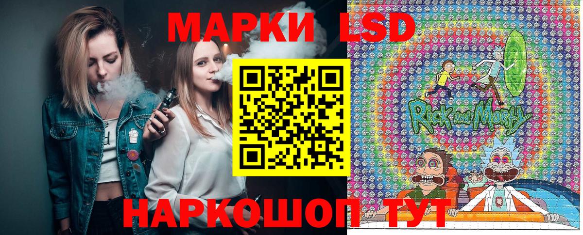 Марки 25I-NBOMe 1500мкг  Наркотические марки  Марки 25I-NBOMe 1500мкг  Котлас  Вход с VPN 