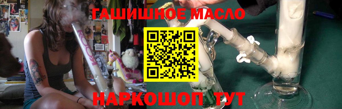Котлас  Дистиллят ТГК вейп с тгк  Вход с VPN 