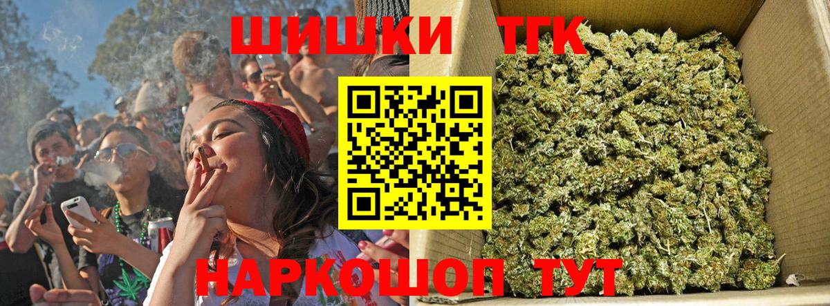 Каннабис ГИДРОПОН  Шишки марихуана индика  МАРИХУАНА конопля  Котлас  Вход с VPN  МАРИХУАНА Amnesia 